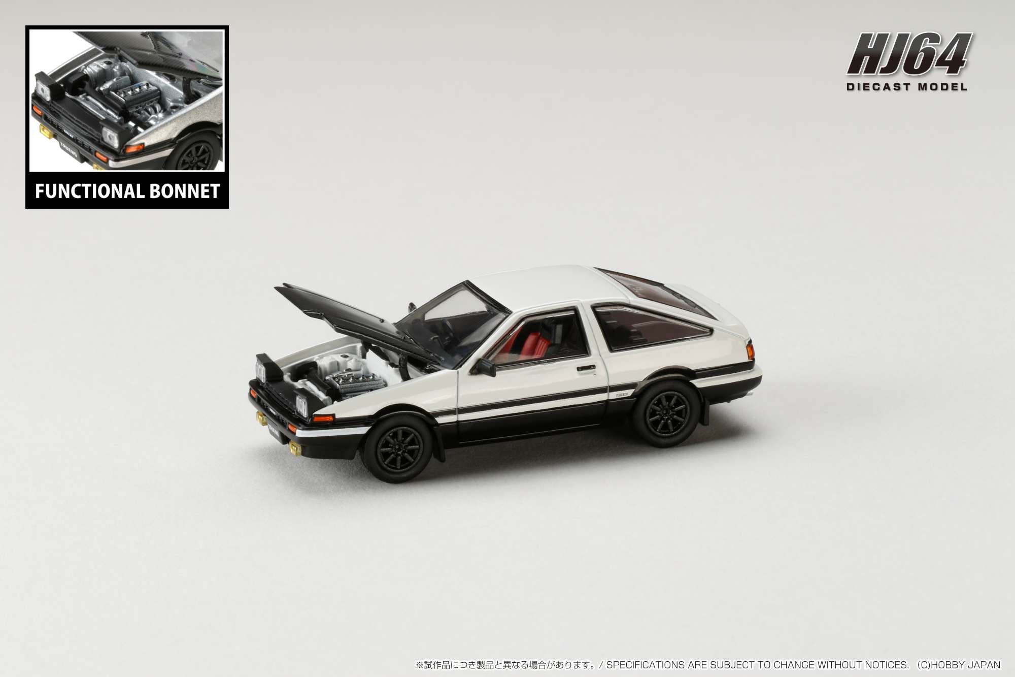 ホビージャパン 1/64 トヨタ スプリンター トレノ (AE86