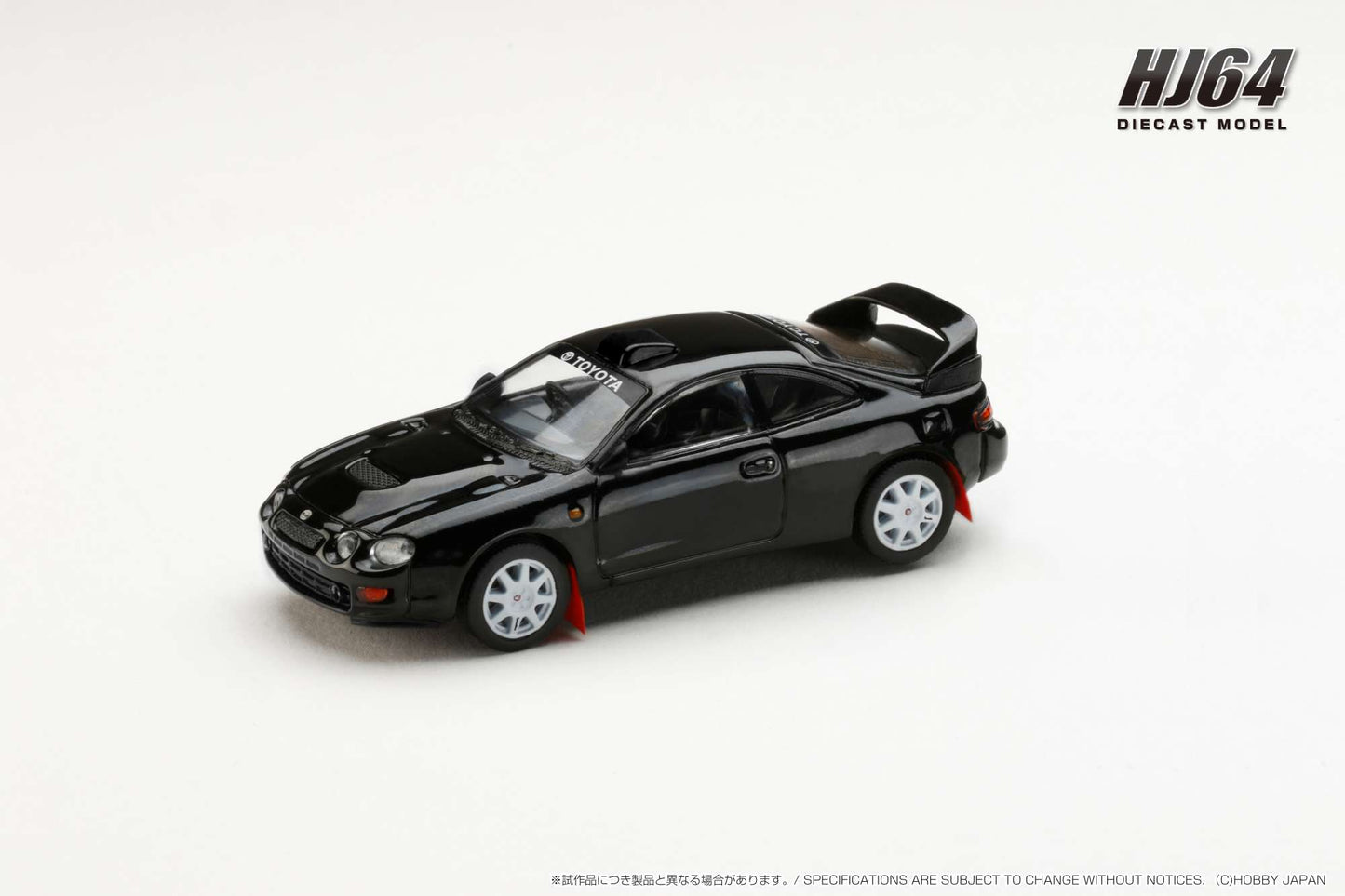Hobby Japan 1/64 Toyota CELICA GT-FOUR WRC Edition (ST205) Customized Version / 8 Spokes Wheel Black