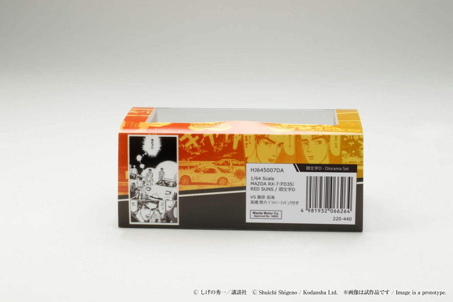 Hobby Japan 1/64 MAZDA RX-7（FD3S）RED SUNS / INITIAL D VS Takumi Fujiwara  With Keisuke Takahashi Figure