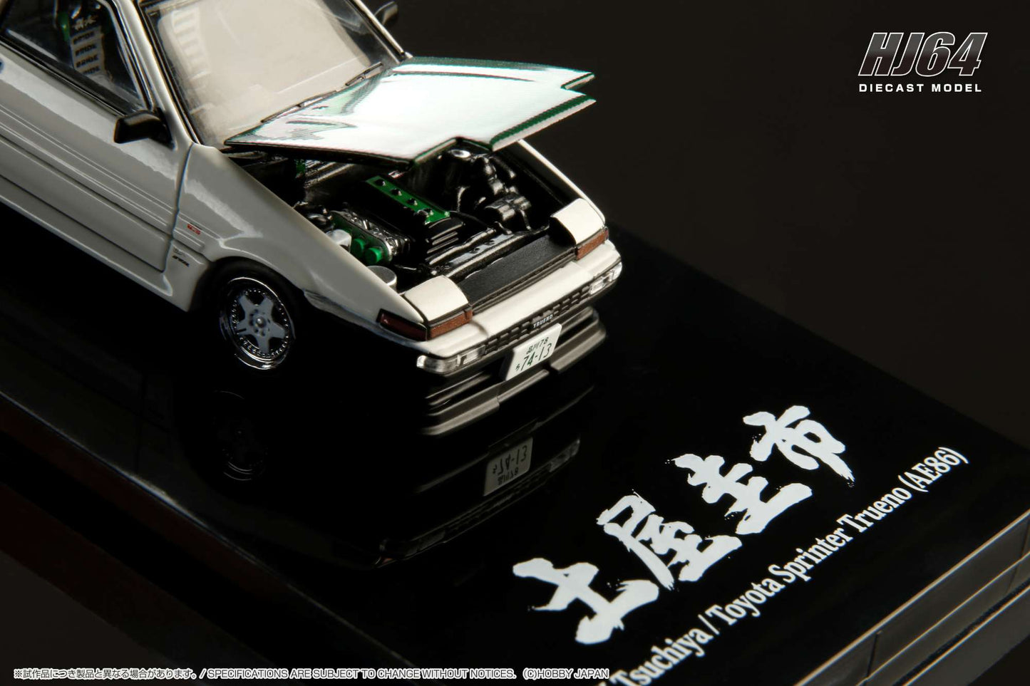 Hobby Japan 1/64 Toyota SPRINTER TRUENO (AE86) DRIFT KING Keiichi Tsuchiya 土屋圭市