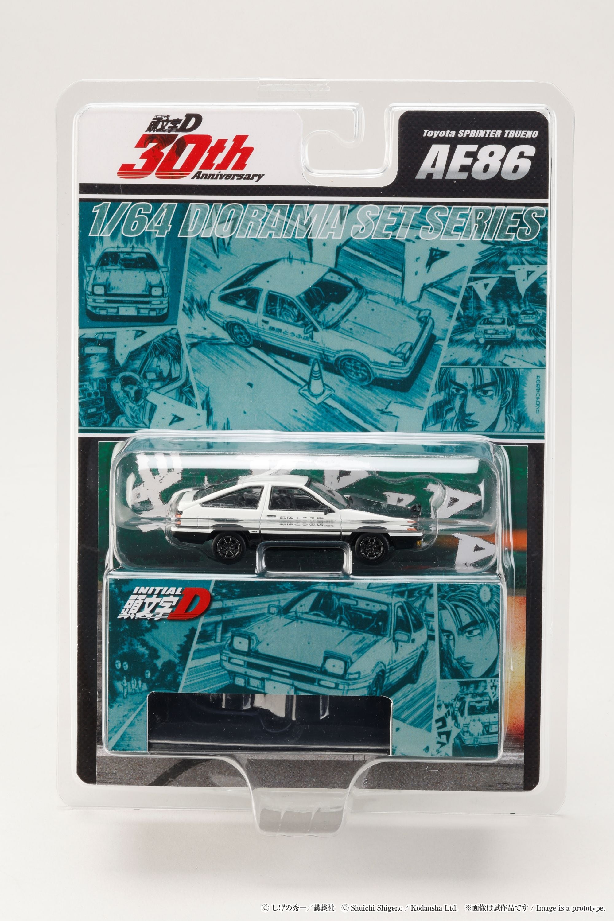 Initial D – Mobile Garage HK Initial D – Mobile Garage HK