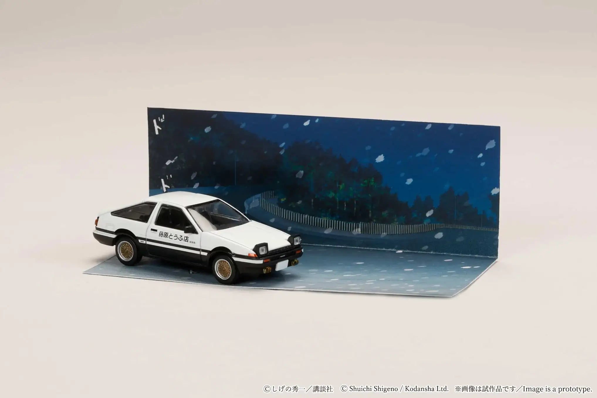 Hobby Japan 1:64 Scale Toyota Sprinter Trueno (AE86) Initial D