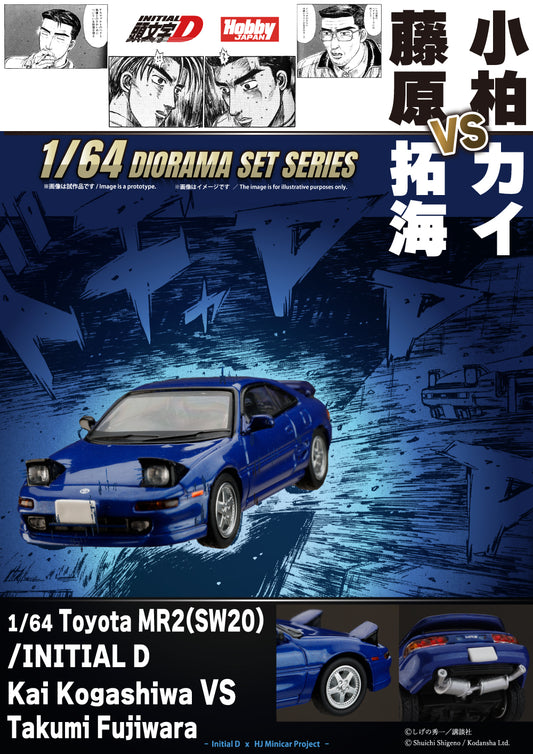 Hobby Japan 1:64 Toyota MR2 (SW20) Initial D Kai Kogashiwa VS Takumi Fujiwara