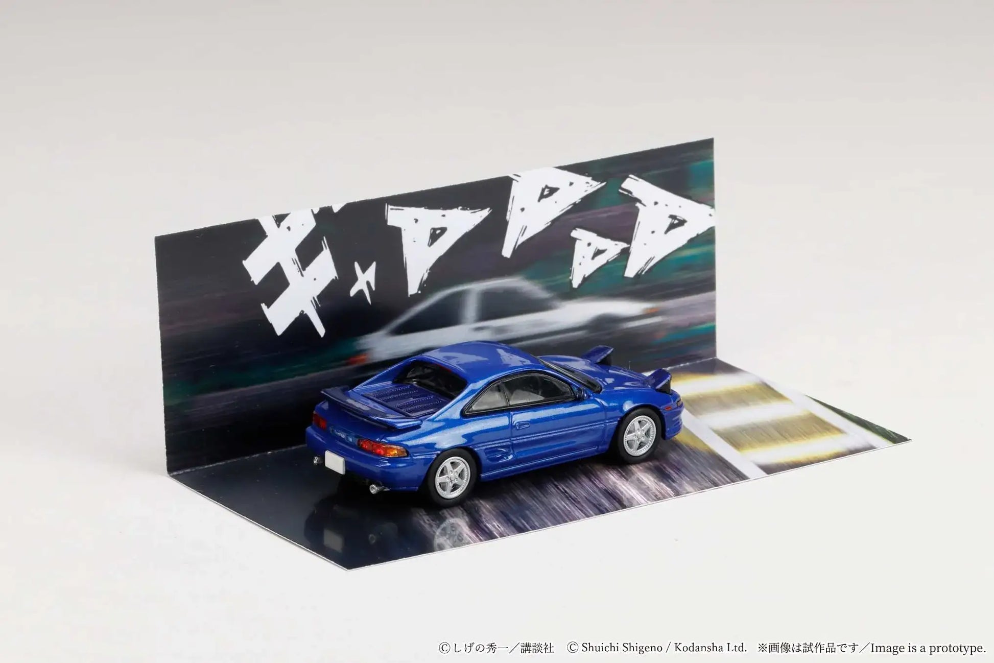 Hobby Japan 1:64 Toyota MR2 (SW20) Initial D Kai Kogashiwa VS Takumi Fujiwara