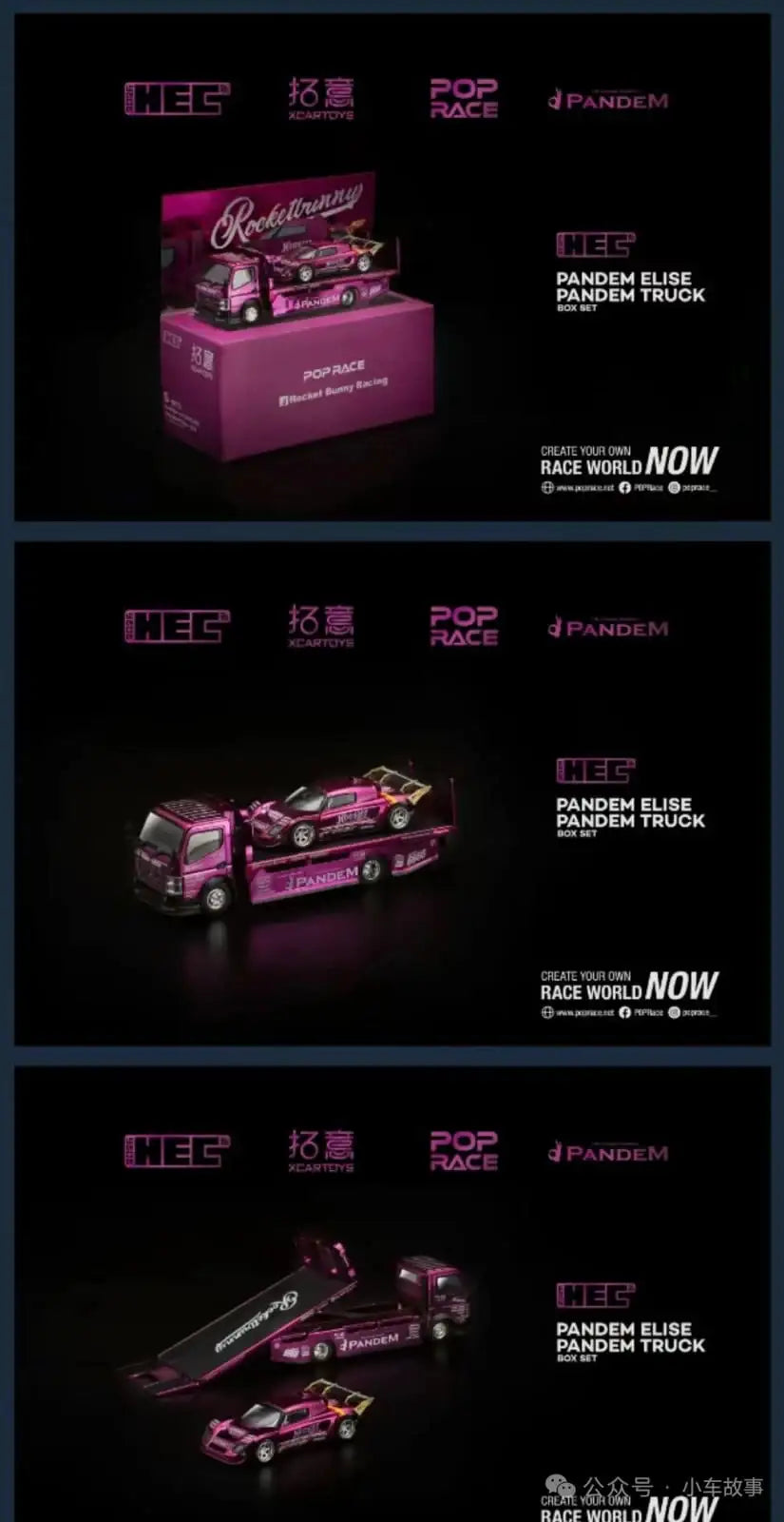 Pop Race x Pandem & RWB 1:64 HEC Exclusive Box Sets - Diecast
