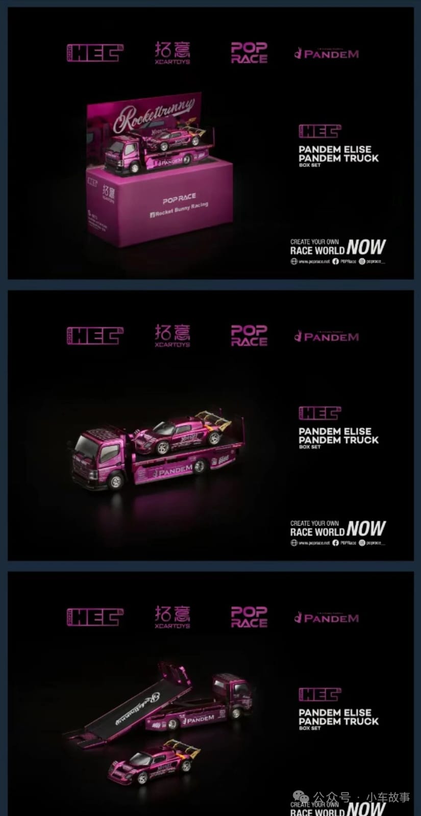 Pop Race 1:64 HEC Exclusive Pandem Elise & Pandem Truck/ RWB 930 & RWB Truck Box Set