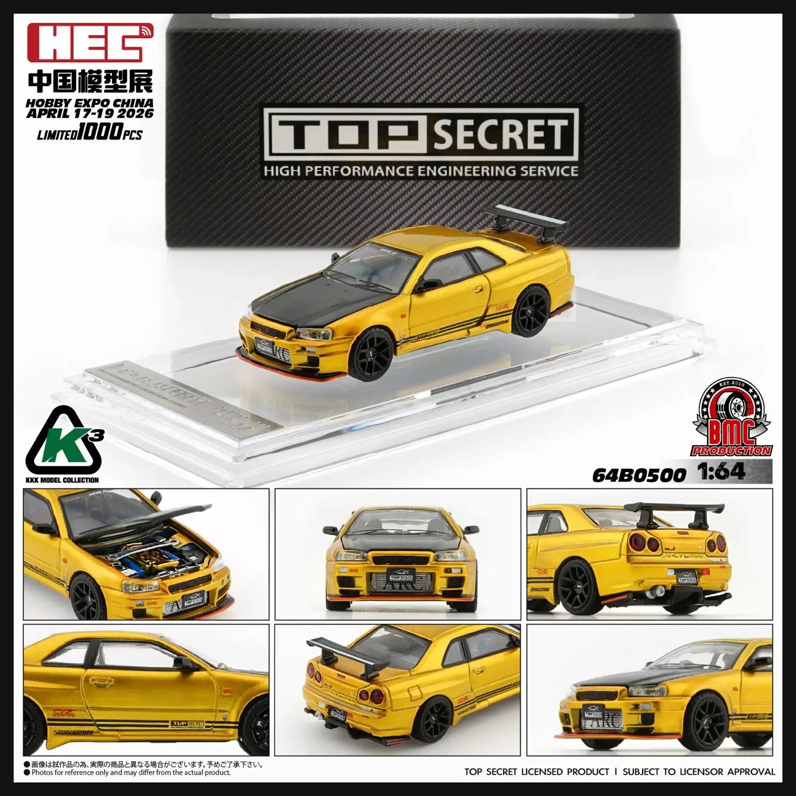 KKK 1:64 Top Secret Nissan GT-R R35 + R34 Bundle Set (HEC