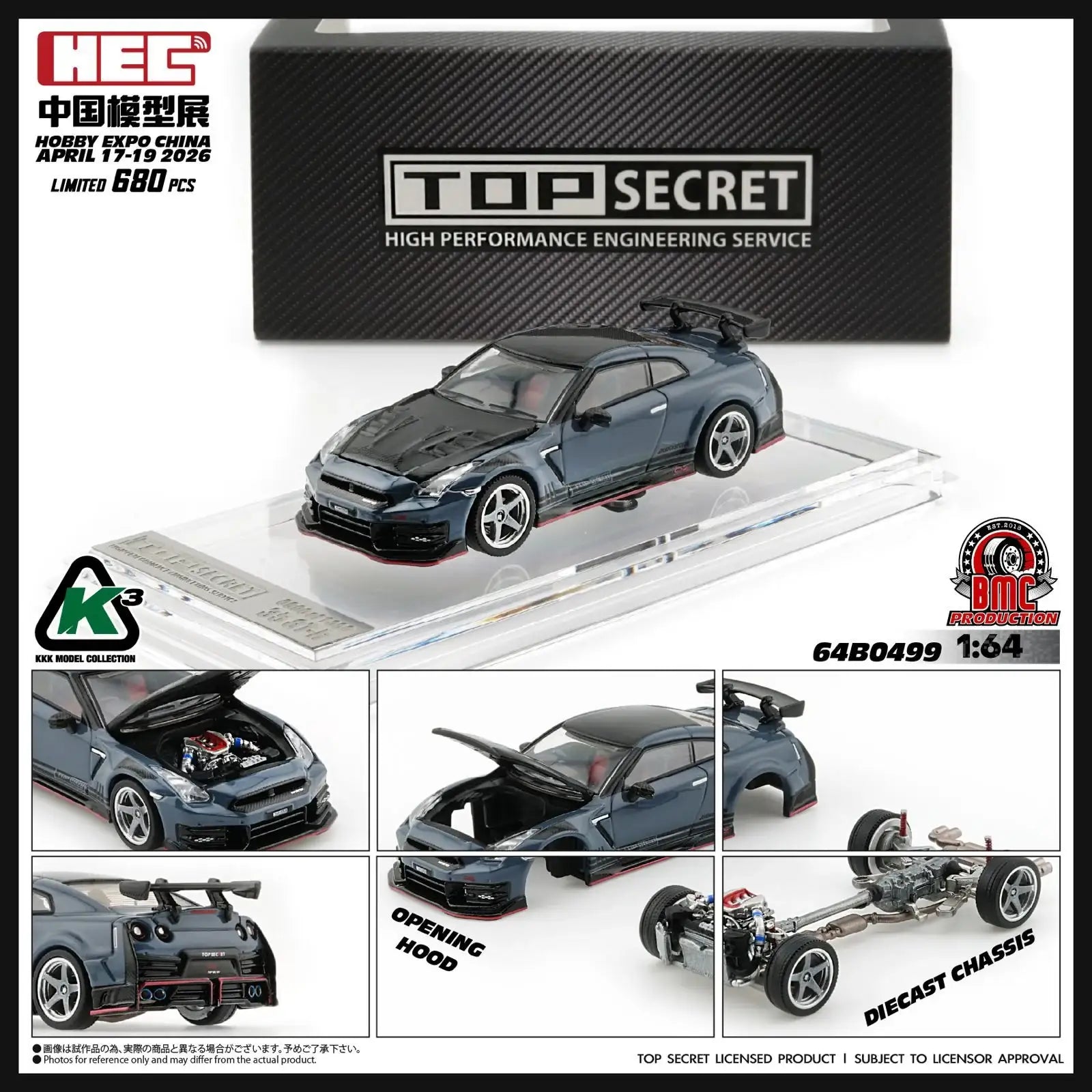 Top Secret 1/64 日産 GTR R34 R35 セット KKK 1:64 Top Secret Nissan GT-R R35 + R34 Bundle Set (HEC