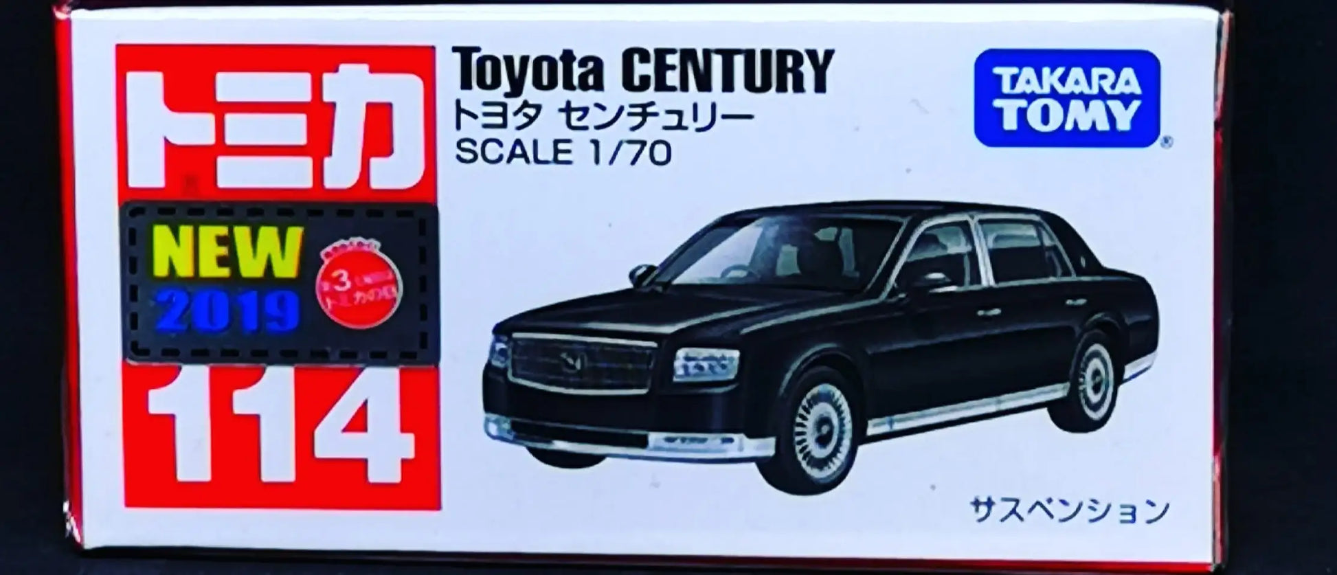 Tomica #114 Toyota Century 1:70 Scale Set of Two – Mobile Garage HK Tomica #114 Toyota Century 1:70 Scale Set of Two – Mobile Garage HK