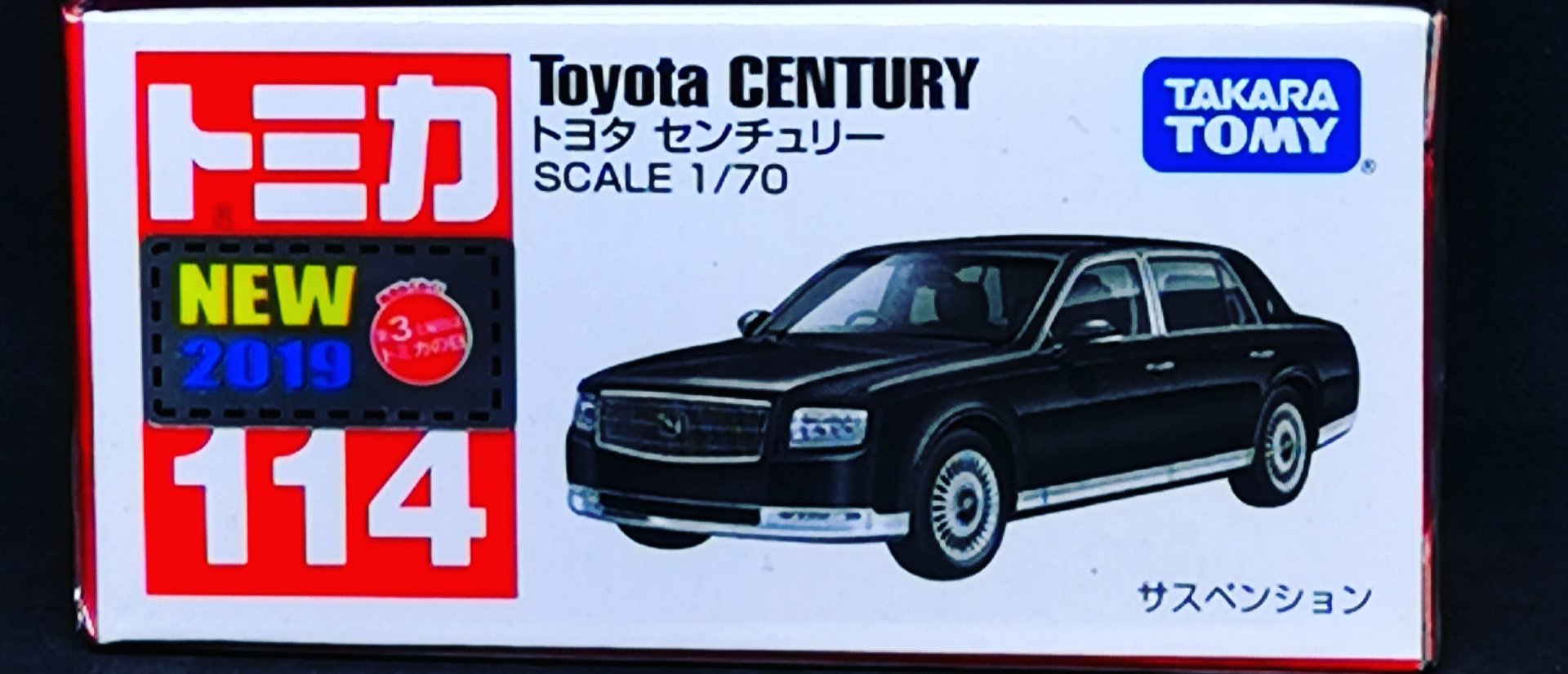 Tomica #114 Toyota Century 1:70 Scale Set of Two – Mobile Garage HK