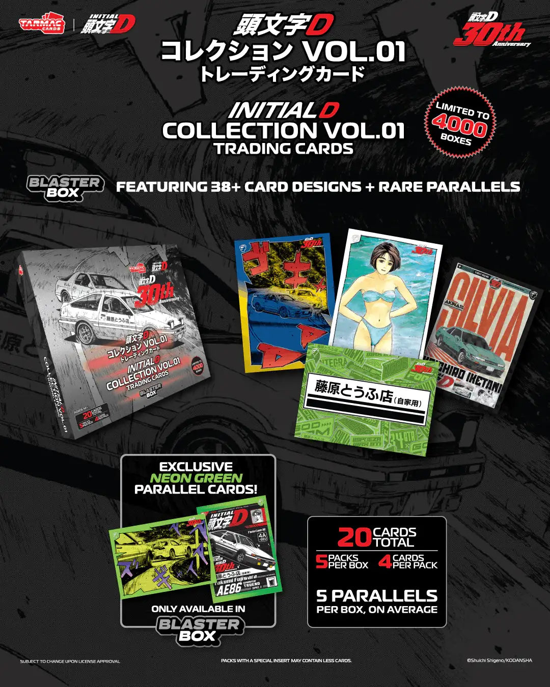Tarmac Works Tarmac Cards Initial D Collection Vol.01 - 30th Anniversary - Blaster Box (#TC-IDC-B01)