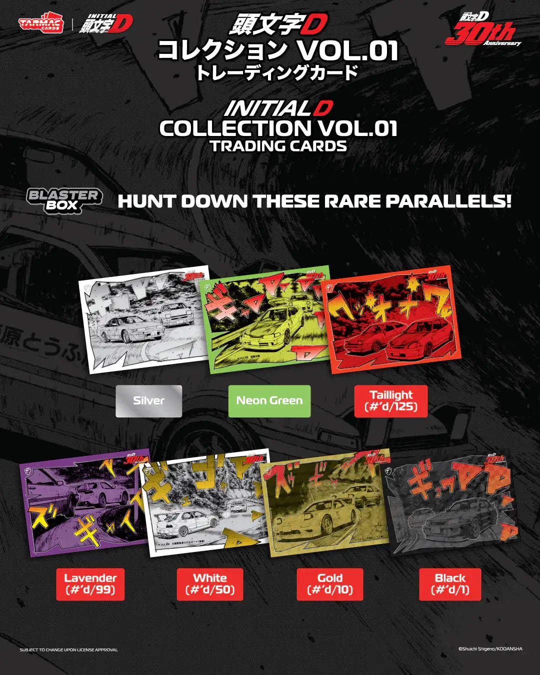 Tarmac Works Tarmac Cards Initial D Collection Vol.01 - 30th Anniversary - Blaster Box (#TC-IDC-B01)