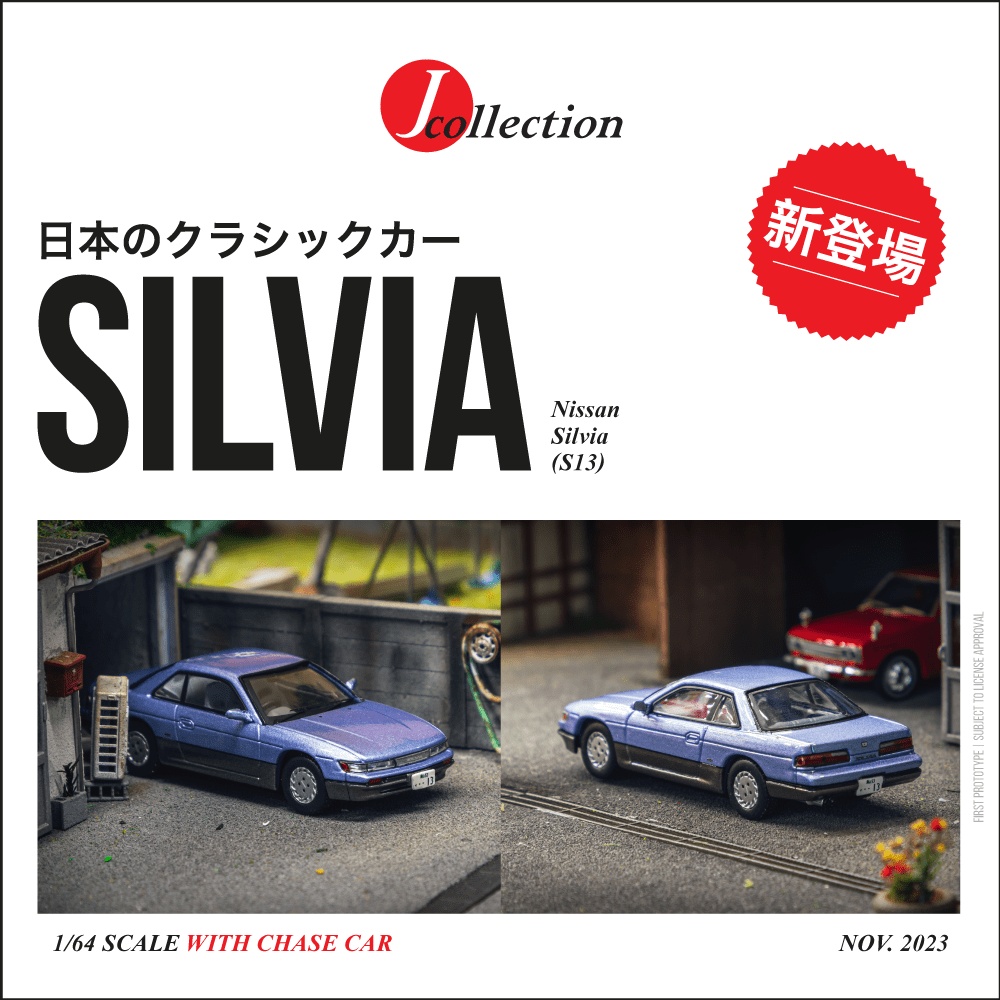 J-Collection 1:64 Nissan Silvia (S13) Blue/Grey