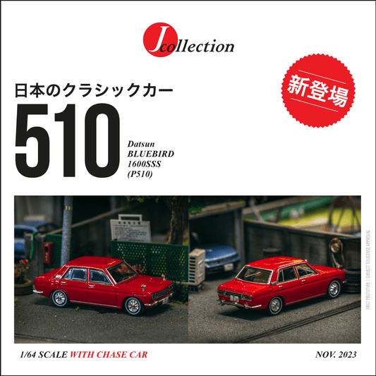 J-Collection 1:64 Datsun BLUEBIRD 1600 SSS (P510) Red
