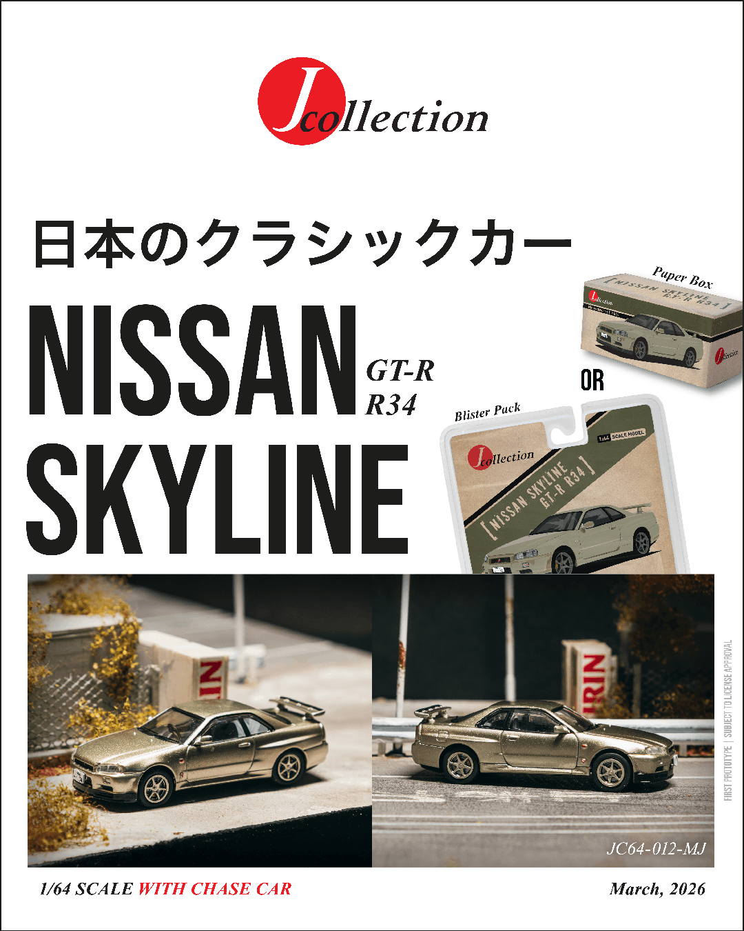 Tarmac Works x J Collection 1:64 Scale Blister package Nissan Skyline GT-R R34 Millennium Jade