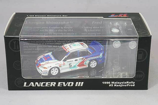 BM Creation Lancer EVO III 1996 Malaysia Raply #5 Kenjiro/ Fred
