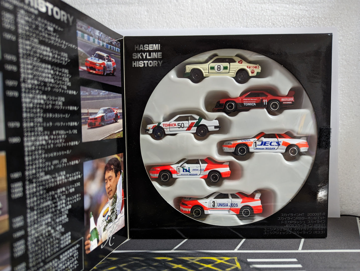 Tomica Hasemi Skyline History Gift Set