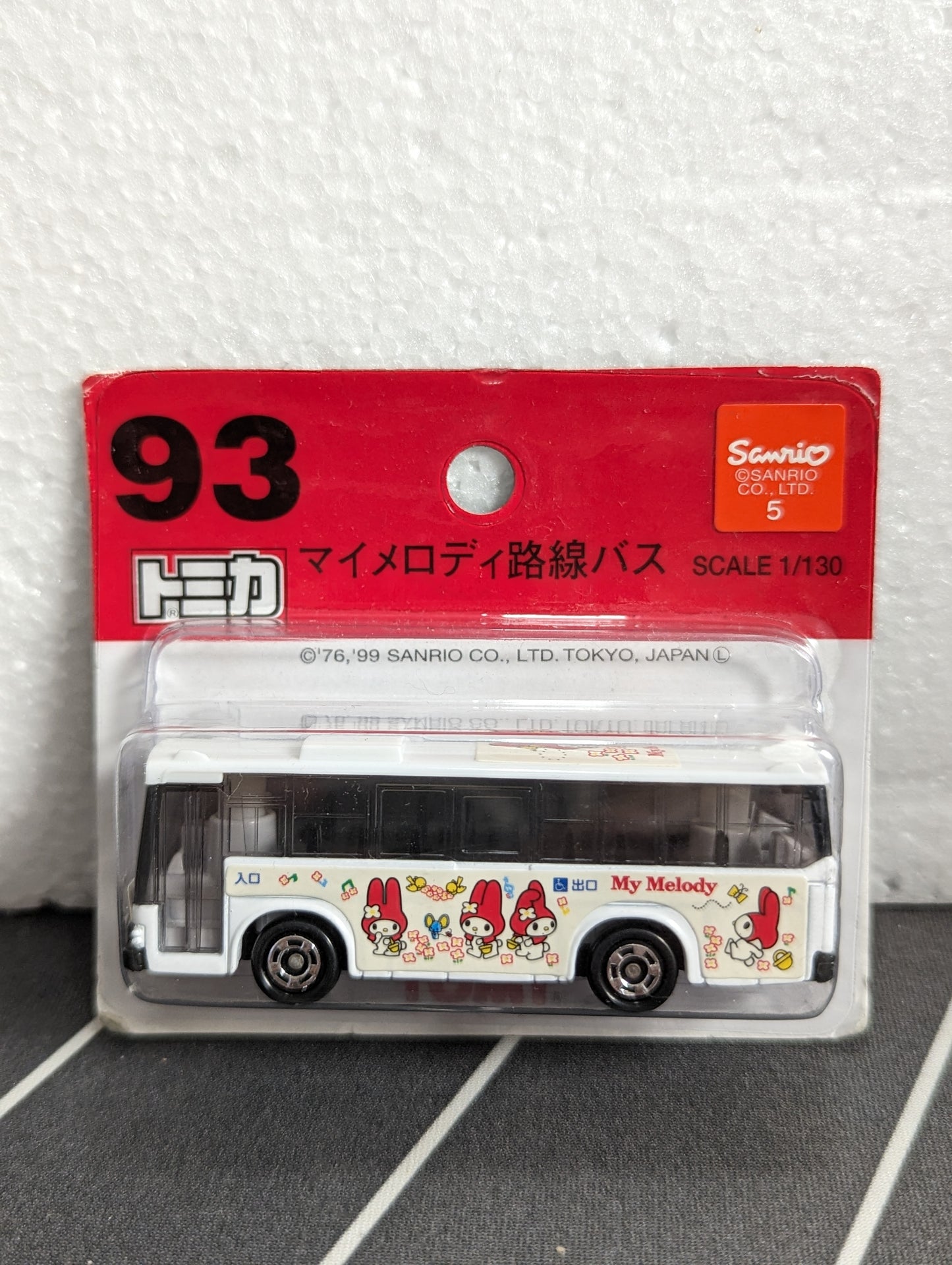 Tomica #93 My Melody Bus