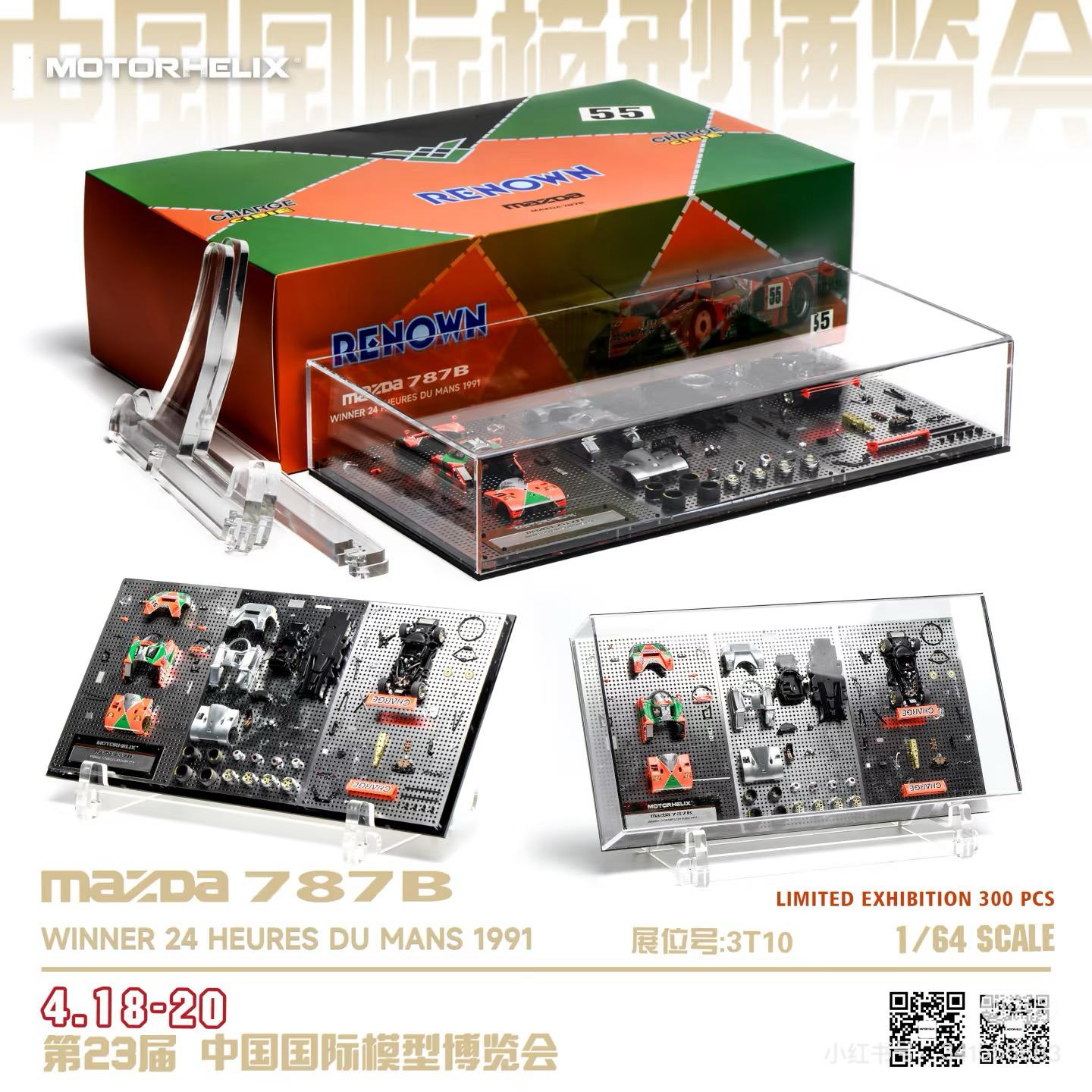 [China international model expo exclusive] Motorhelix MH 1:64 Mazda 787B Renown Special edition