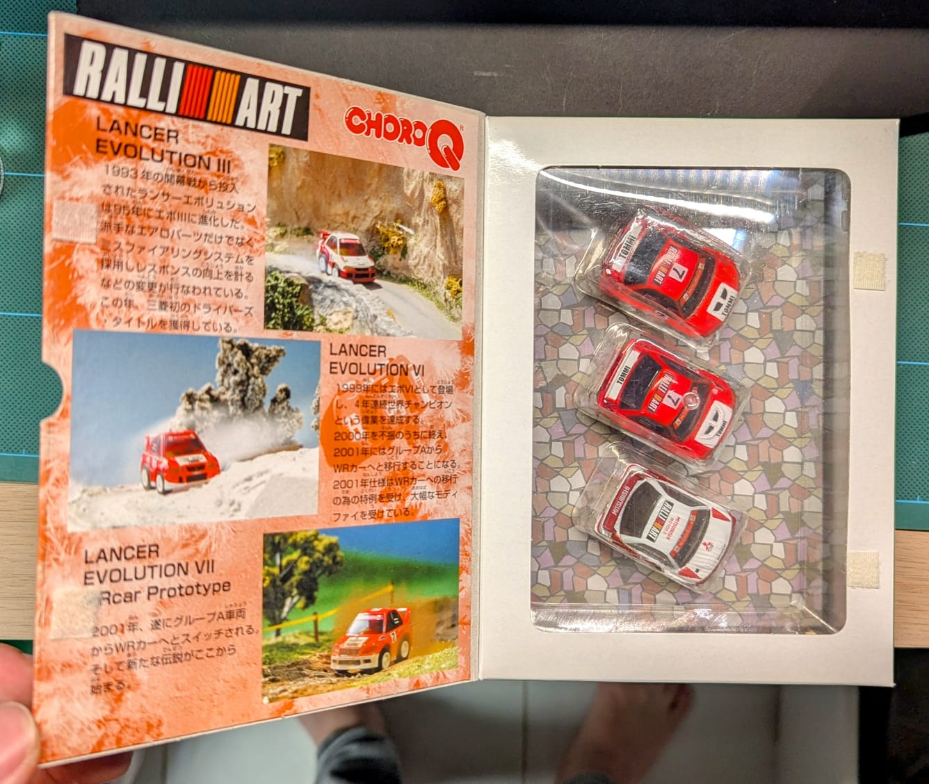Choro Q Mitsubishi Rally History Collection set