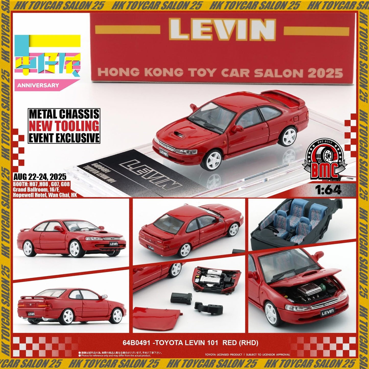 BMC x Hong Kong Toycar Salon 2025 Toyota Levin 101
