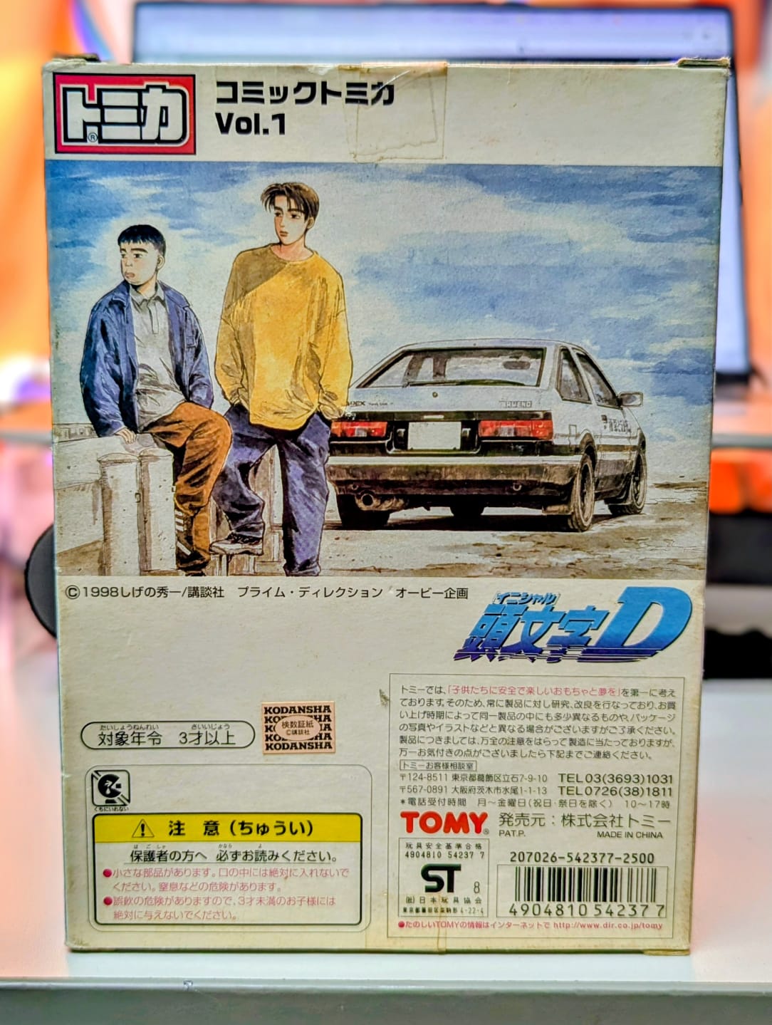 Tomica 1998 Initial D Battle Special Gift Set Vol.1