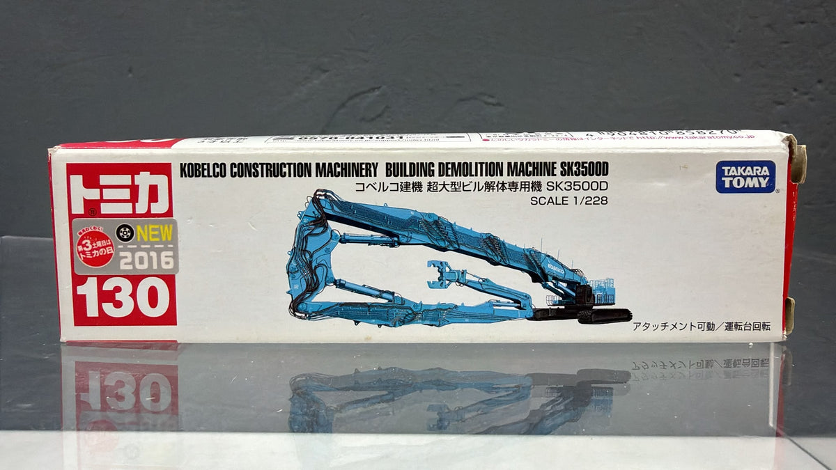 Tomica No.130 Kobelco Construction Machinery Building Demolition Machine SK3500D