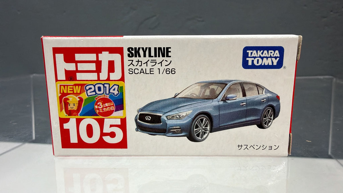 Tomica No.105 Nissan Skyline (V37) First Edition (Metallic Dark Blue)