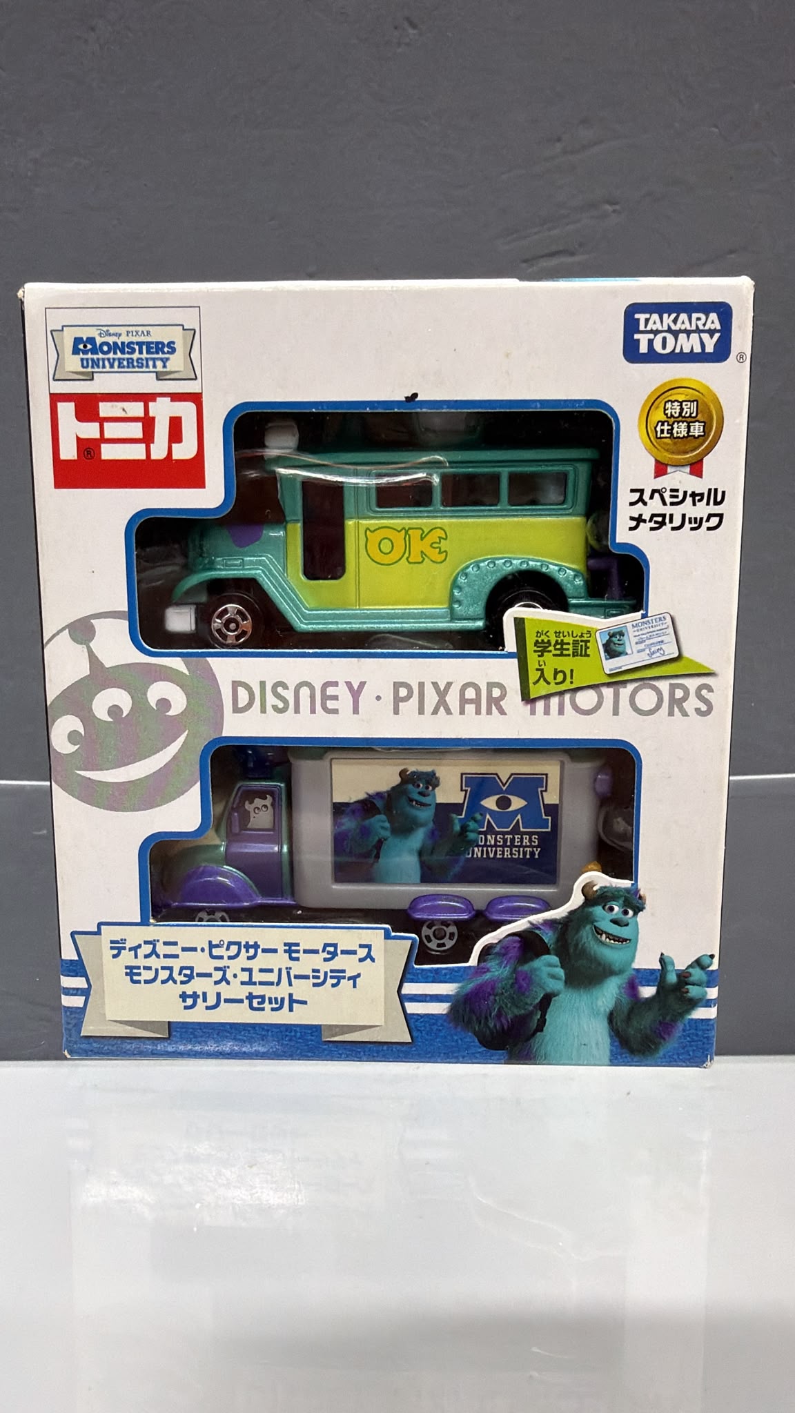 Disney Pixar Motors Monsters University Sulley Set