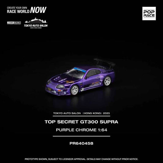 Pop Race 1:64 Scale Top Secret GT300 Supra Purple Chrome - Tokyo Auto Salon Hong Kong 2025 Exclusive