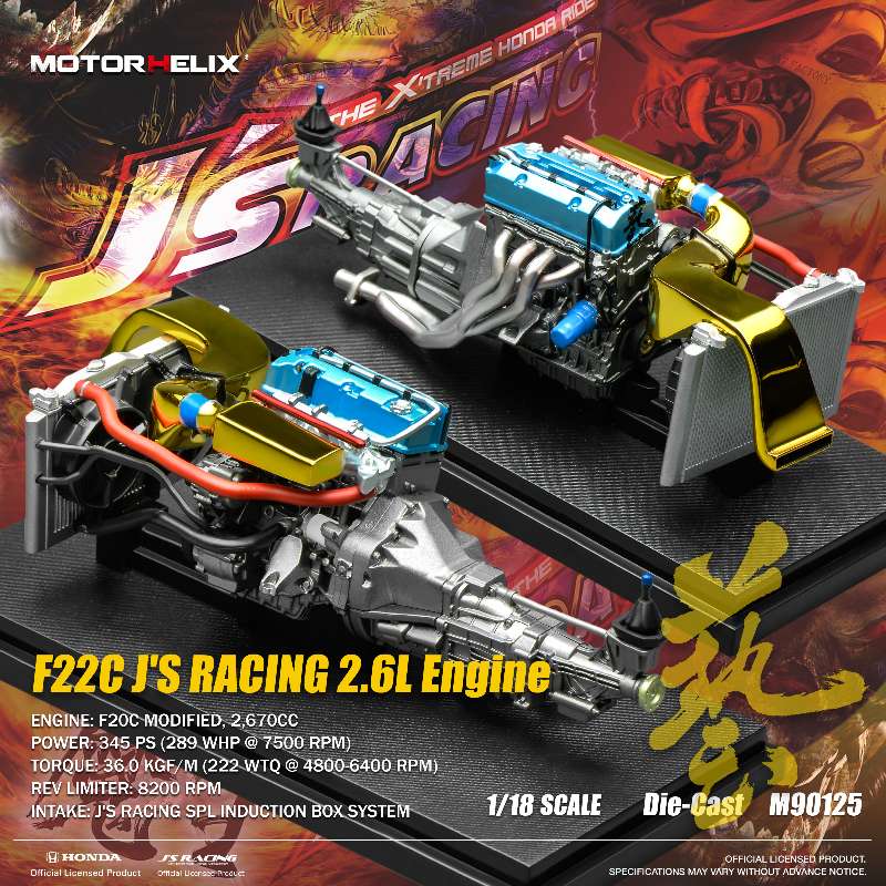 Motorhelix 1/18 J's Racing 魔王 Honda S2000 F22C J'S RAGING 2.6L Engine