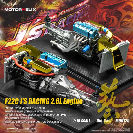 Motorhelix 1/18 J's Racing 魔王 Honda S2000 F22C J'S RAGING 2.6L Engine