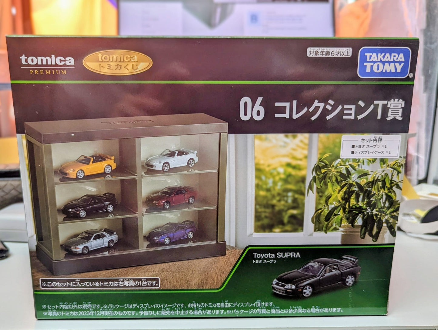 Tomica Premium Lottery 06 Collection T Prize Display Case with Toyota Supra Black