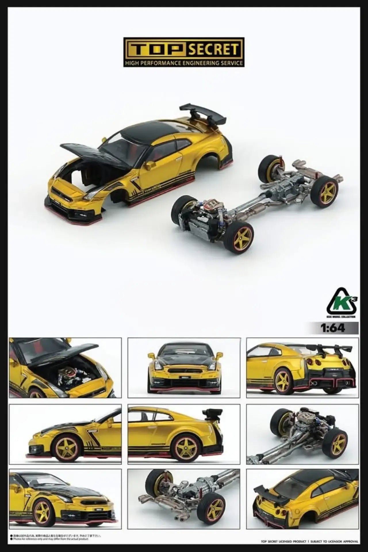 Top Secret – Mobile Garage HK