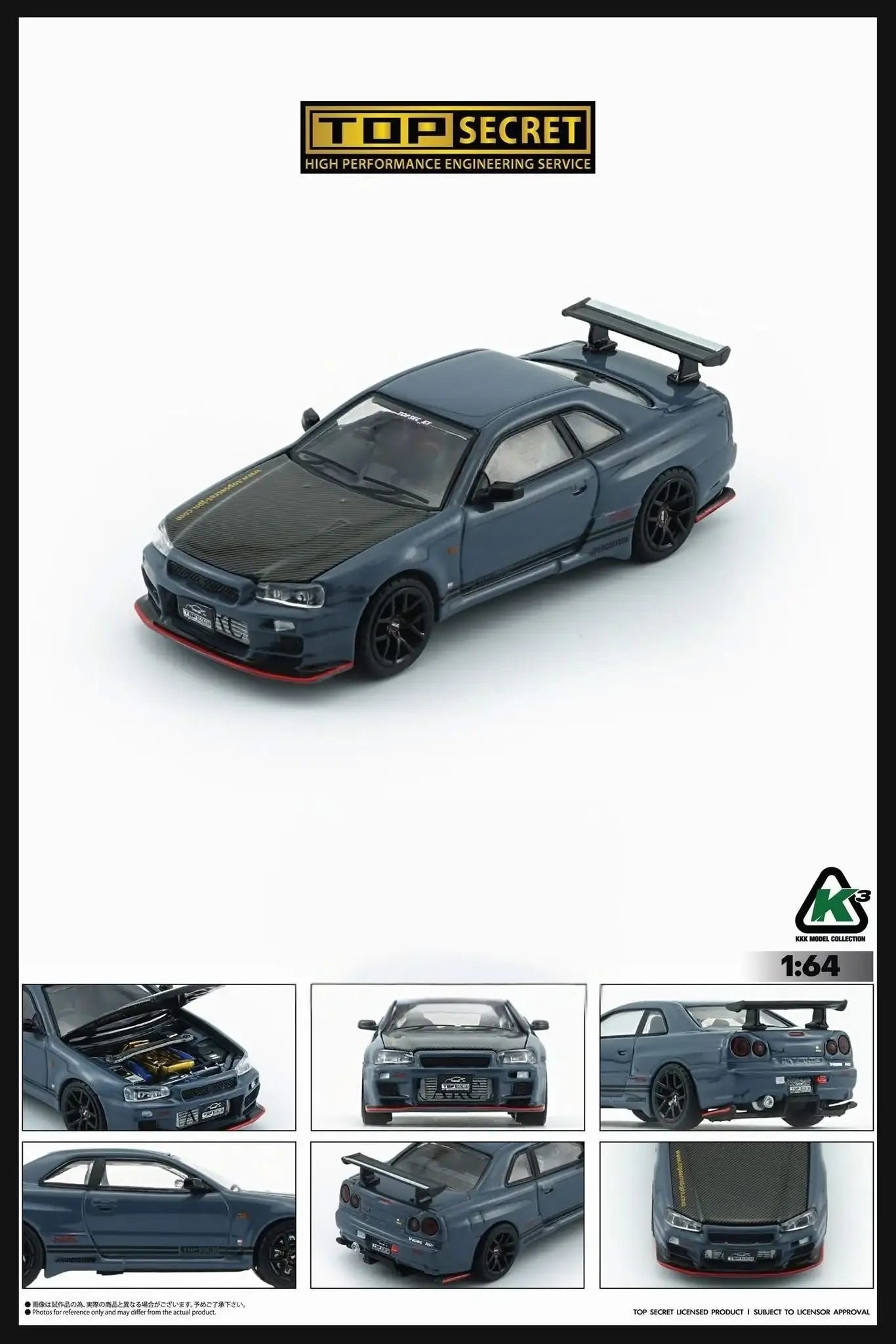 KKK 1:64 Top Secret BNR34 Skyline GT-R Grey Blue w/Carbon Bonnet (TAS JP26) Limited RHD
