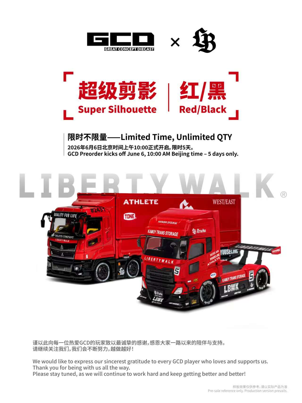 GCD x Liberty Walk Super Silhouette Set Red/Black