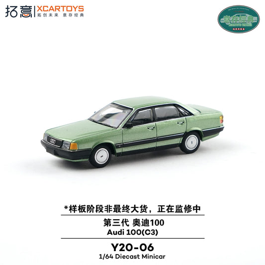 Xcartoys Y43-05 Audi A8 (D3) Champagne Silver Xcartoys Vintage 1:64