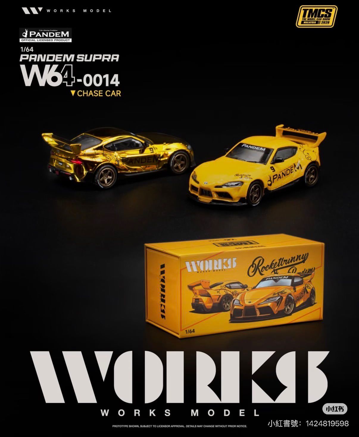 Works Model Pandem Supra #9 W64-0014 Yellow (TMCS 2026 Exclusive