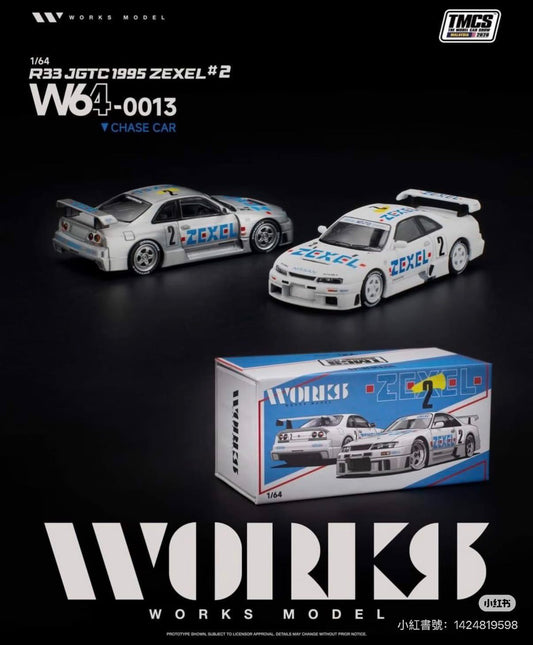 Works Model Nissan Skyline R33 JGTC 1995 Zexel #2 W64-0013 (TMCS 2026 Exclusive)