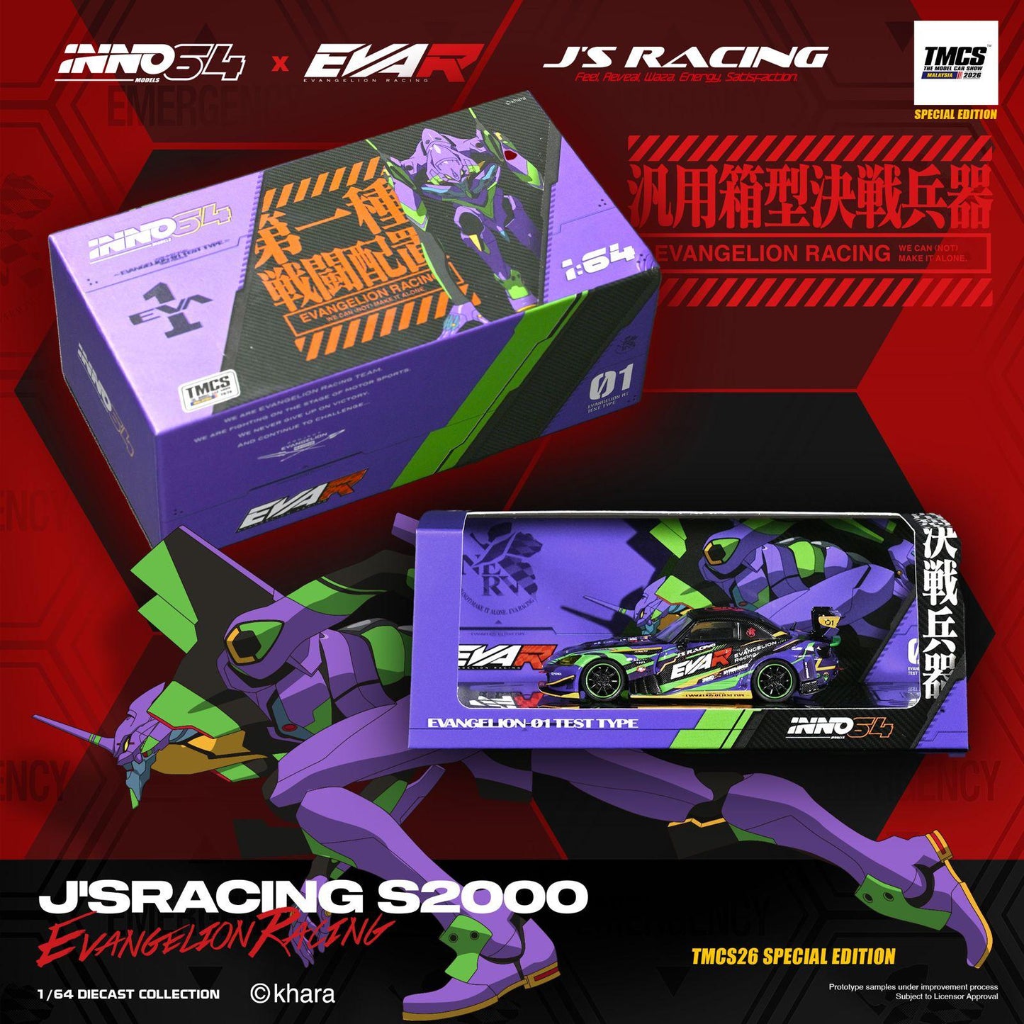 Inno64 x EVAR J's Racing Honda S2000 Evangelion-01 Test Type TMCS26 Special Edition (w/ Chase Ver)