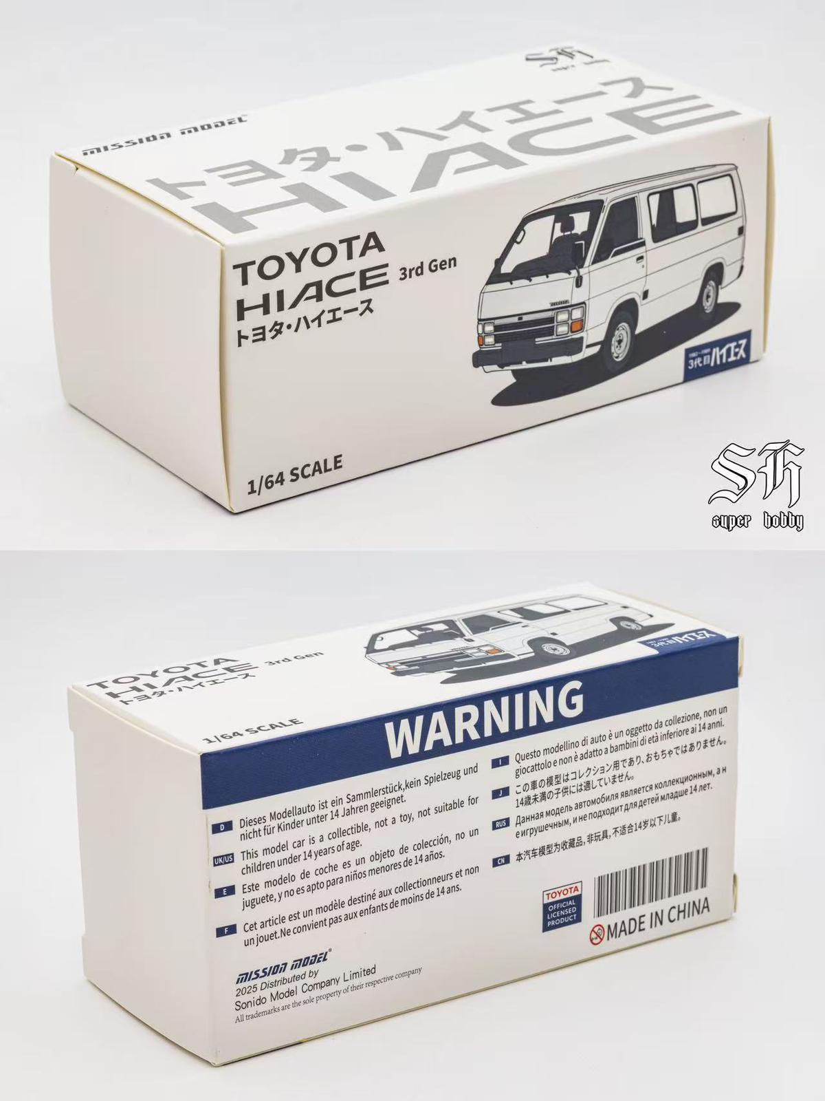 Super Hobby Toyota Hiace 3rd Gen White - Box