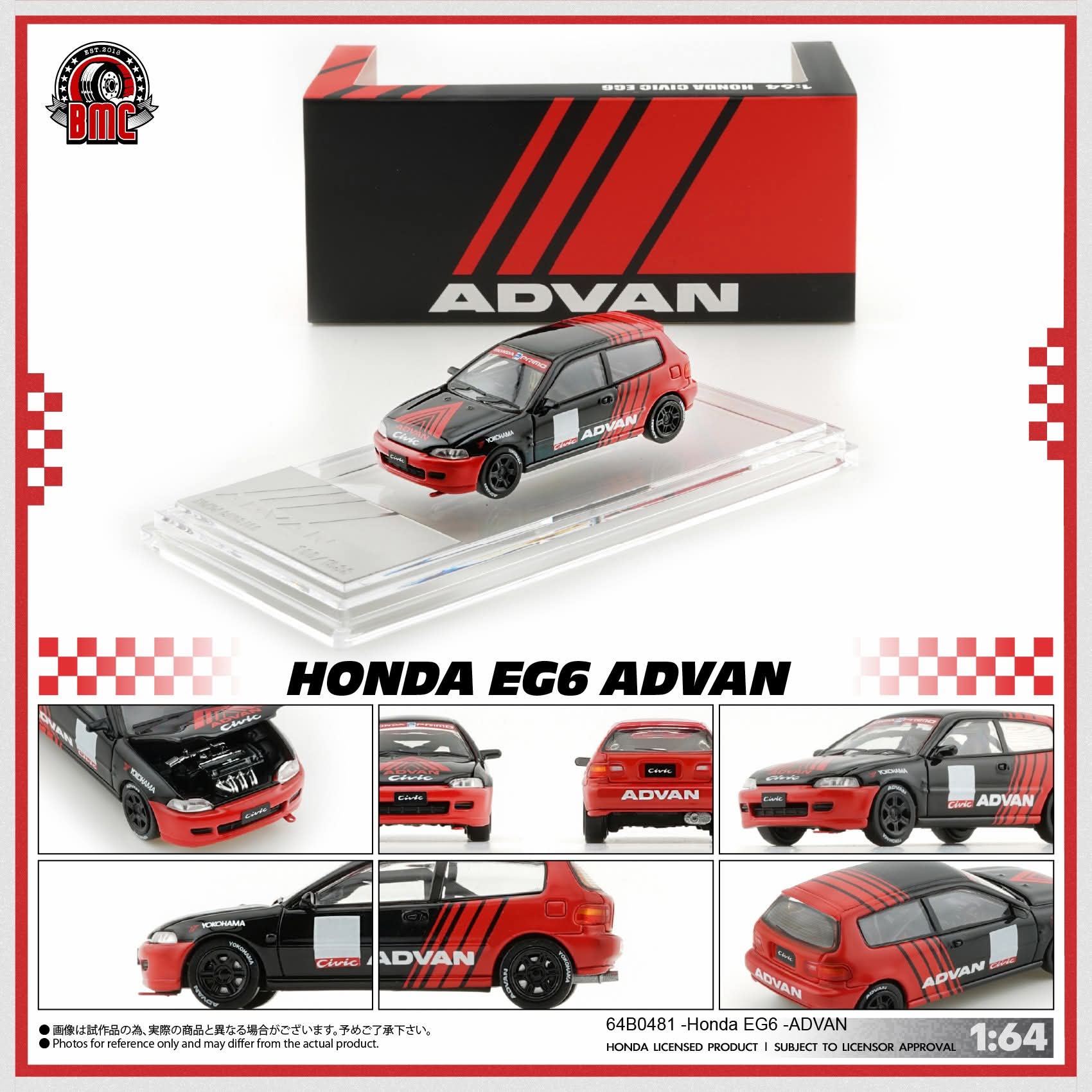 BMC 64B0481 Honda Civic EG6 ADVAN (Black/Red)