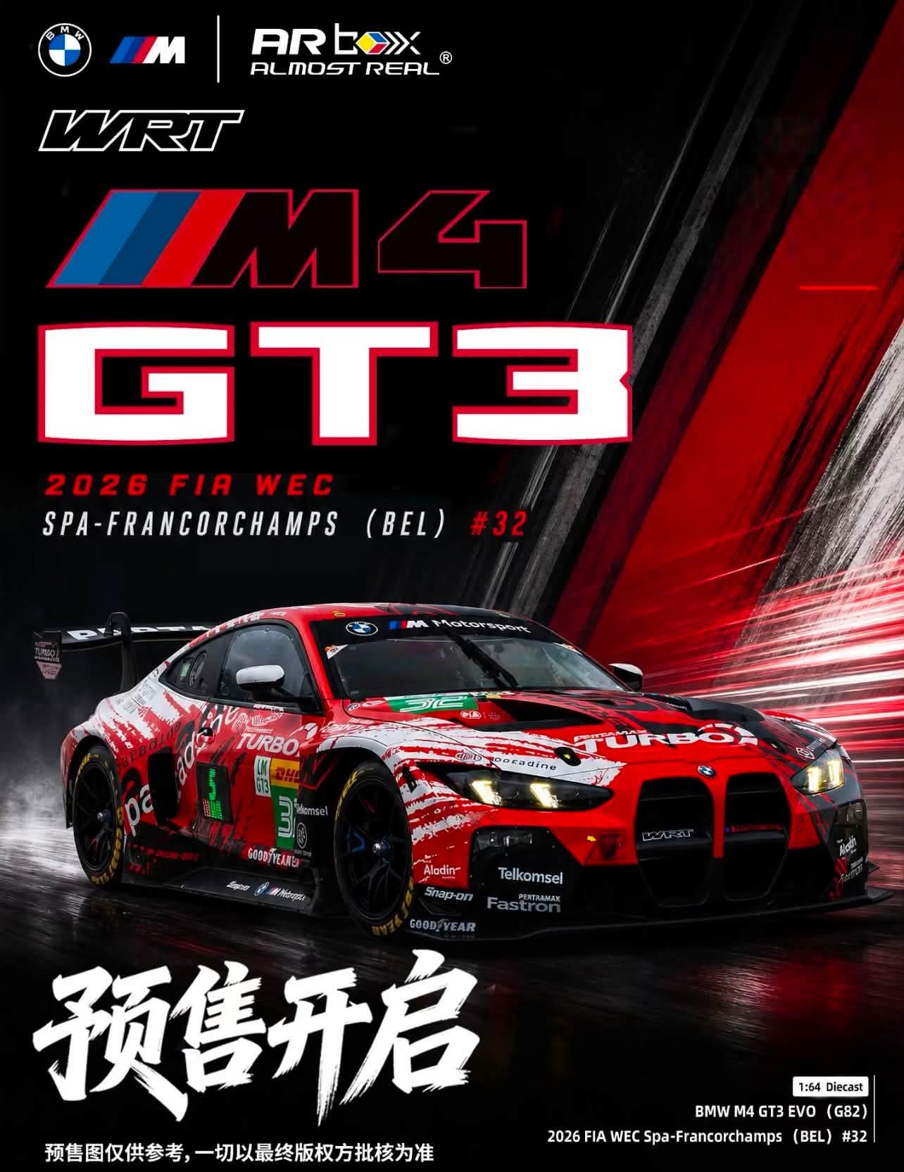 Almost Real BMW M4 GT3 EVO G82 2026 FIA WEC Spa-Francorchamps BEL #32 WRT 1/64