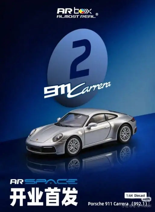 AR Box Almost Real 1:64 Porsche 911 Carrera (992.1) GT Silver - 2026 Beijing HEC Presentation Exclusive-Almost Real-1:64-Mobile Garage HK