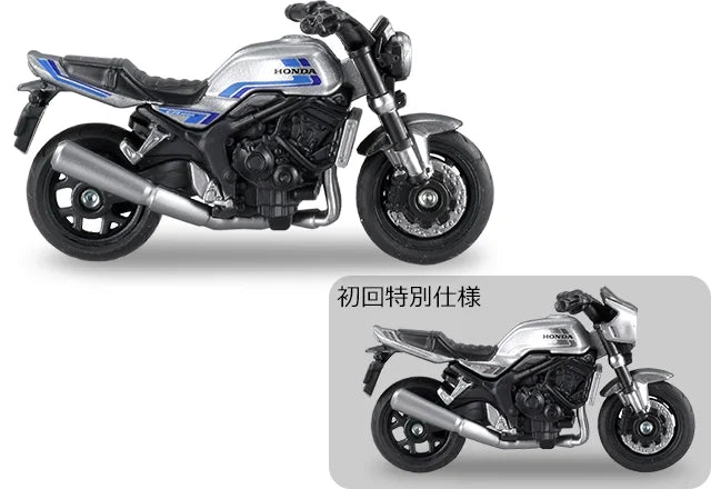 Tomica No.64 Honda CB1000F Set of Two