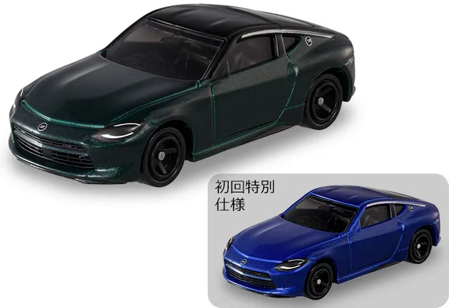 Tomica No. 88 Nissan Fairlady Z dark green standard and blue first-release special edition two-car set