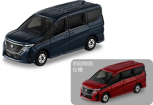 Tomica #94 Nissan Serena Set of 2