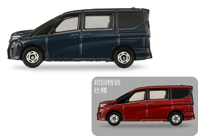 Tomica #94 Nissan Serena Set of 2