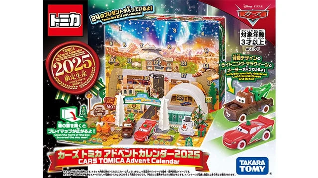 Tomica Disney Cars - ADVENT CALENDAR 2025