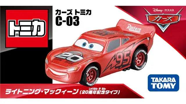 Cars Tomica C-03 Lightning McQueen (20th Anniversary Type)-Takara Tomy-1:64-Mobile Garage HK